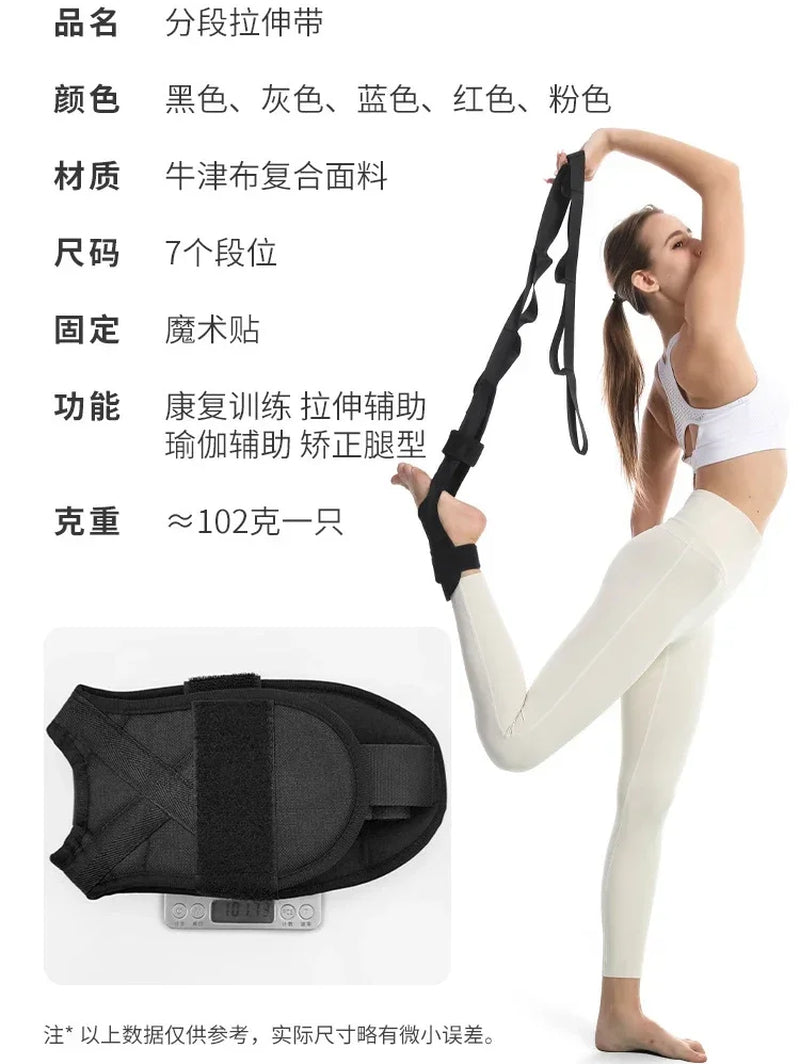 Ultimate Flexibility Yoga Strap - Enhance Your Stretching with the Fascia Stretcher for Legs and Feet